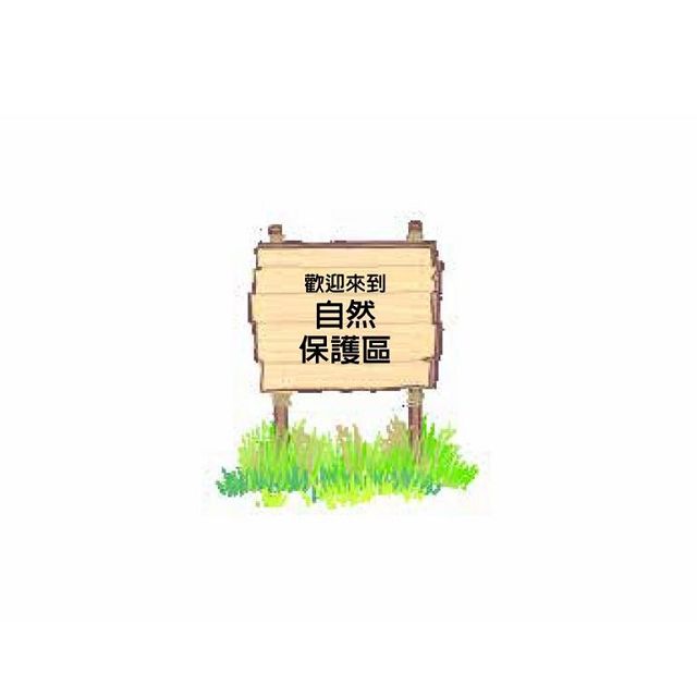 我想走在最前面！